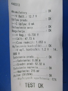 ГЕНЕРАТОР VALEO BMW E46 320d ИСПЫТАН