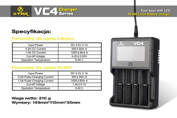 Зарядное устройство XTAR VC4 для Li-ION, Ni-MH, Ni-CD аккумуляторов