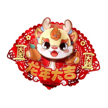 Naklejki na drzwi wejściowe 2024 stereoskopowy chiński styl F 33cm x 50cm