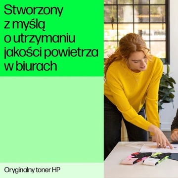 HP 89X - Сортировка - происхождение