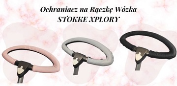 STOKKE XPLORY Защитная ручка для коляски - черный