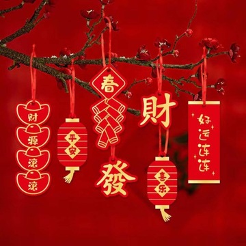 7x китайский новогодний кулон, китайские новогодние украшения, реквизит для фотографий