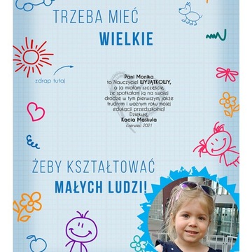 СКРЭТЧ-КАРТОЧКА «Спасибо учителю»