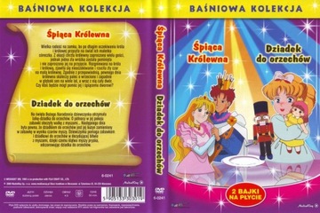 СКАЗОЧНАЯ КОЛЛЕКЦИЯ * 16 СКАЗОК * НАБОР ИЗ 8 НОВЫХ DVD