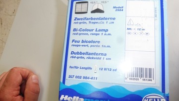 HELLA 2984 НАВИГАЦИОННАЯ ФОНАРЬ HELLAMARINE