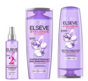 Набор Loreal Elseve Hyaluron Plump: шампунь, кондиционер и сыворотка + БЕСПЛАТНО