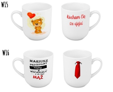 КРУЖКА НА ДЕНЬ СВЯТОГО ВАЛЕНТИНА ДЛЯ НЕЕ ДЛЯ НЕГО ЛЮБИТЕЛЕЙ
