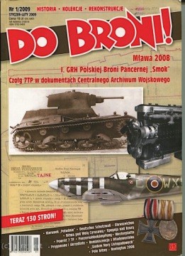 К оружию! № 2-3/2009, март-июнь 2009 г.