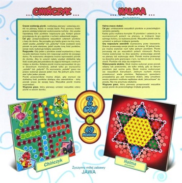 НАСТОЛЬНАЯ ИГРА КИТАЙСКИЙ + ХАЛМА ГРА-64 ЯВА