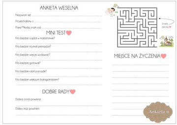 СВАДЕБНАЯ ГОСТЕВАЯ свадьба с анкетами СУВЕНИРЫ