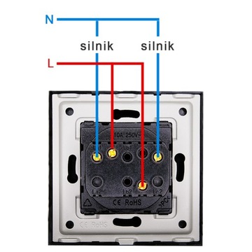 Модуль переключателя рулонных жалюзи и штор, черный для рам MIUUN