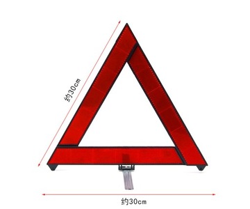 Warning Triangle Car Safety Auto Sign Road Kit Tri