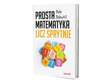 Простая математика. Считайте с умом