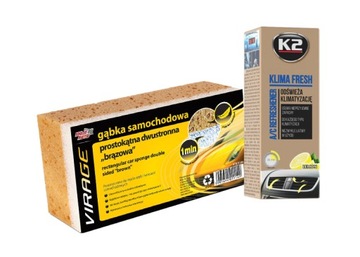 К2 НАБОР КОСМЕТИКИ ДЛЯ АВТОМОБИЛЯ С КОЖАНОЙ ОТДЕЛКОЙ