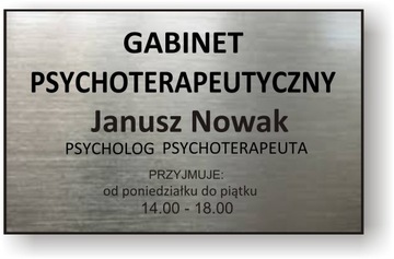Табличка на дверь с гравировкой 12х25 см.