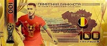 EDEN HAZARD Belgia Kolekcjonerski Banknot z PCV MŚ 2018 GADŻET DO KOLEKCJI