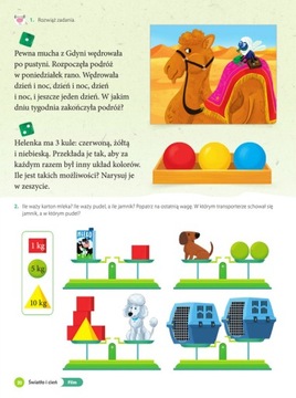 Математика Начальная школа 1 Но это интересное путешествие, часть 2