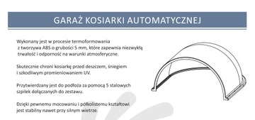 Гараж роботизированной косилки М1