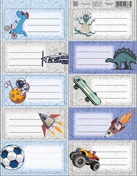 NAKLEJKI NA ZESZYTY NO NAME - CHŁOPIEC, BENIAMIN