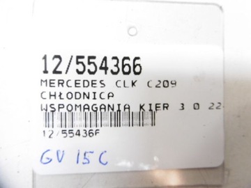 CLK C209 CHŁODNICA WSPOMAGANIA KIEROWNICY 3,0 V6