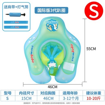 НАДУВНОЕ ДЕТСКОЕ КОЛЬЦО