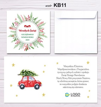 Корпоративные РОЖДЕСТВЕНСКИЕ ОТКРЫТКИ С ЛОГОТИПОМ 50 шт.