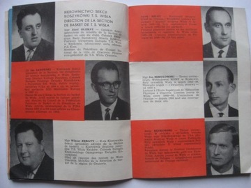Баскетбол TS WISŁA KRAKÓW Фестиваль ФИБА 1965 г.