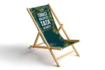 Подарок садовому шезлонгу, День отца, отцовский принт
