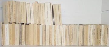 BIBLIOTEKA NARODOWA Zestaw 59 książek BN PLACÓWKA