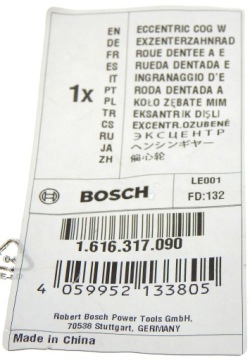 1616317090 Эксцентриковая шестерня Bosch
