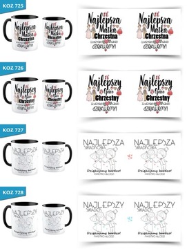 Черная кружка благодарности для СВИДЕТЕЛЕЙ СВАДЬБЫ