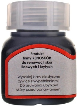 Шпатлевка Г12-76 для ремонта потертостей и трещин на коже.