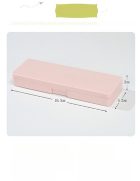 ПРОСТАЯ КОРОБКА ДЛЯ ХРАНЕНИЯ ЧЕХОЛОВ-ПЕНАЛОВ, 4 ШТ.