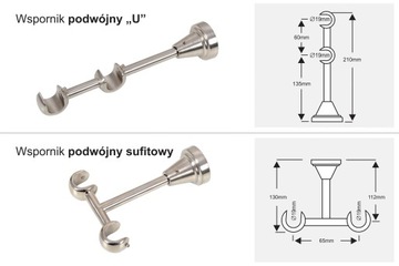 Двойной металлический карниз 19 мм 300 см на колесиках