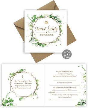 ПРИГЛАШЕНИЯ НА СВЯТОЕ КРЕЩЕНИЕ К.