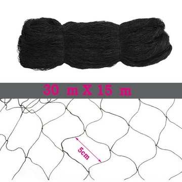 СЕТКА ЗАЩИТНАЯ ДЛЯ ПТИЦ 30*15М ЯЧИ 5СМ