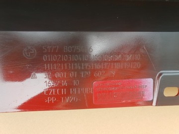 BMW 2 F44 GRAN COUPE РАМА РАМА