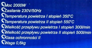 ЭЛЕКТРИЧЕСКАЯ ТЕПЛОВАЯ ПИСТОЛЕТКА 2000ВТ 2 ШЕСТЕРНИ 4 НАСОСКИ