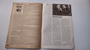 Фэнтези 1 1987