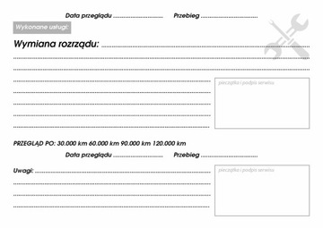 СЕРВИСНАЯ КНИГА - 25 шт.