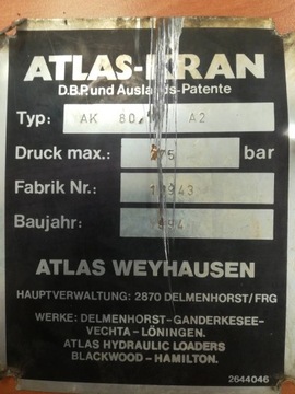 ГИДРАВЛИЧЕСКИЙ ЦИЛИНДР