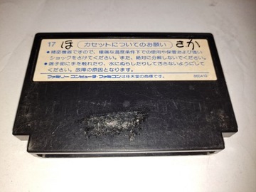 Хокуто-но Кен / Nintendo Famicom