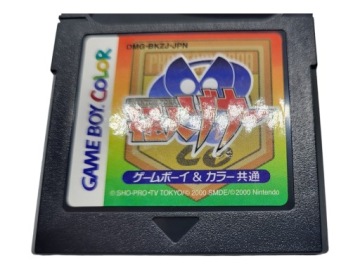 Phantom Zona Game Boy Game Boy Color