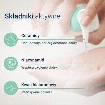 CERAVE гель для лица 88мл