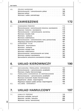 ФИАТ ПУНТО. Обслуживание и ремонт – руководство по ремонту