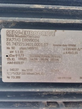 Шнековый питатель для опилок и щепы / 28, 29 /