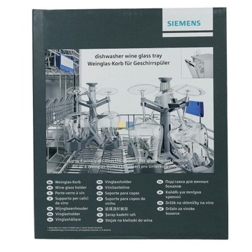Подставка для стаканов, кружки, посудомоечная машина Bosch Siemens.
