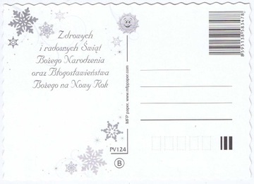 ОТКРЫТКА РОЖДЕСТВЕНСКИЕ ПРАЗДНИКИ 1 ШТ.