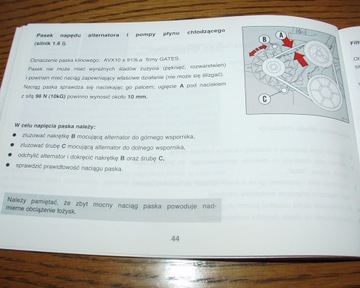 POLONEZ Atu Plus - Руководство пользователя