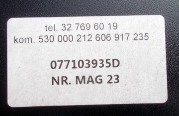 AUDI A8 D2 3.7 КРЫШКА ДВИГАТЕЛЯ 077103935D